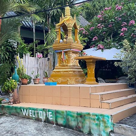 Kata Leaf Resort Phuket - Екстер'єр фото
