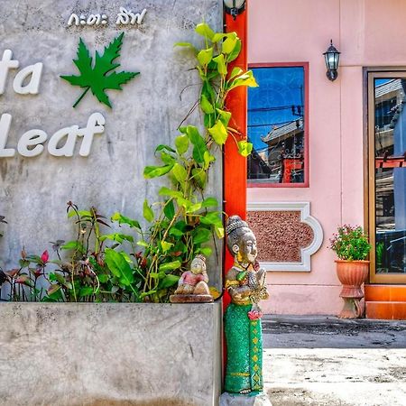 Kata Leaf Resort Phuket - Екстер'єр фото