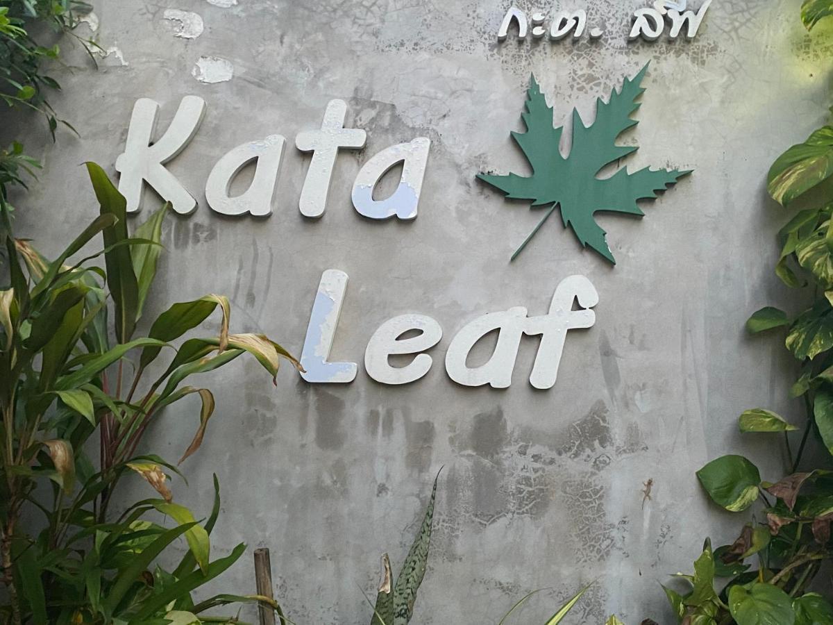 Kata Leaf Resort Phuket - Екстер'єр фото